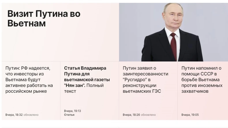 Báo chí Nga đưa tin đậm nét về chuyến thăm Việt Nam của Tổng thống Vladimir Putin